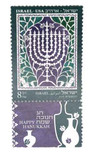 1017841 - Mint Stamp(s) 