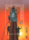 217789 - Mint Stamp(s) 