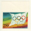 239750 - Mint Stamp(s) 