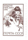 239549 - Mint Stamp(s) 