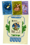 908391 - Mint Stamp(s) 