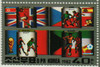 704974 - Mint Stamp(s) 
