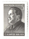 523944 - Mint Stamp(s) 