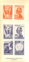 142401 - Mint Stamp(s)