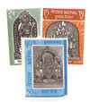 853294 - Mint Stamp(s) 