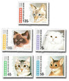 1354226 - Mint Stamp(s)