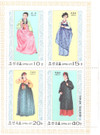 588073 - Mint Stamp(s) 