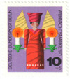 438046 - Mint Stamp(s) 