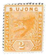 1330118 - Mint Stamp(s)