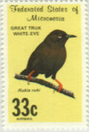 217517 - Mint Stamp(s)