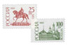 1356510 - Mint Stamp(s) 