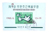 1315898 - Used Stamp(s)