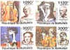 711405 - Mint Stamp(s) 