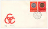 1030404 - First Day Cover