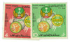 935909 - Mint Stamp(s) 