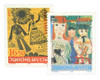 266373 - Mint Stamp(s) 