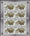 524467 - Mint Stamp(s) 