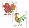 931013 - Mint Stamp(s) 