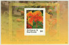 465617 - Mint Stamp(s) 