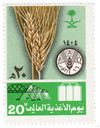 242989 - Mint Stamp(s) 