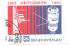 565644 - Used Stamp(s)