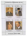 1139803 - Mint Stamp(s) 