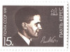 427387 - Mint Stamp(s) 