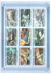 715324 - Mint Stamp(s) 