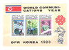 207863 - Mint Stamp(s) 