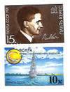 839969 - Mint Stamp(s) 