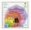242997 - Mint Stamp(s) 