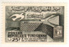 259014 - Mint Stamp(s) 