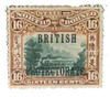 1031594 - Mint Stamp(s)