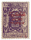 1250575 - Unused Stamp(s) 