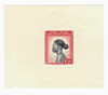 749683 - Mint Stamp(s)