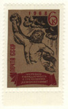 238537 - Mint Stamp(s)