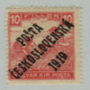 158734 - Mint Stamp(s)