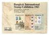 244185 - Mint Stamp(s) 