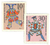 1104000 - Mint Stamp(s) 