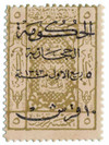 1250568 - Mint Stamp(s) 