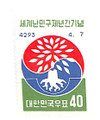 444237 - Mint Stamp(s) 