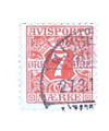 1075543 - Used Stamp(s)