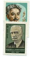 910357 - Mint Stamp(s) 