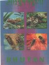 729534 - Mint Stamp(s) 