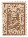 1250428 - Mint Stamp(s) 