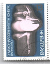 565631 - Used Stamp(s)