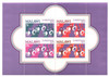 213844 - Mint Stamp(s) 