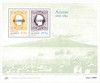 130672 - Mint Stamp(s) 