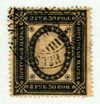 166958 - Used Stamp(s)