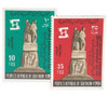 1144328 - Mint Stamp(s) 